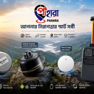 pahar